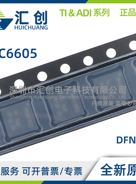 LTC6605 CDJC IDJC -7 10 14 #PBF TRPBF 滤波器 全新原装正品
