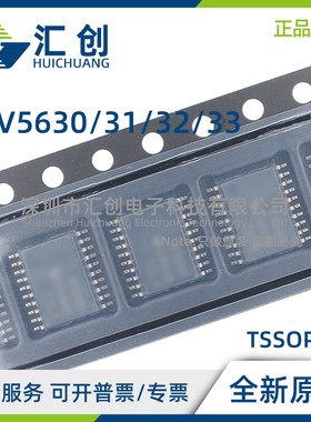 TLV5630 5631 5632 5633 IDW IDWR IPW IPWR CDW CPW 原装正品