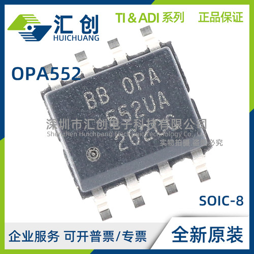 OPA552 UA UA/2K5 FA/500 FAKTWT FAKTWTG3 全新原装正品