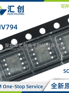 LMV794 MA MAX MM MMX /NOPB 运算放大器 全新原装正品