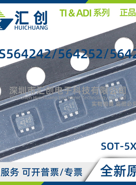 TPS564242 TPS564252 TPS564255 DRLR 降压转换器 全新原装正品