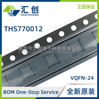 THS770012 IRGER IRGET 全差分ADC驱动器放大器 全新原装正品