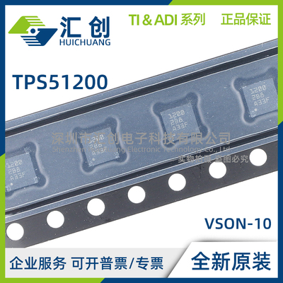 TPS51200 DRCR DRCT QDRCRQ1 AQDRCRQ1 AQDRCTQ1 MDRCTEP 原装