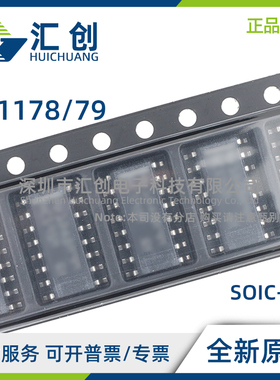 LT1178 LT1179 ACN8 CN8 IN8 S8 SW ACN CN IN SW #PBF TRPBF