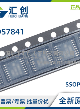 ADS7841 E EB/2K5 ES EIDBQRQ1 ESQDBQRQ1 转换器 全新原装正品