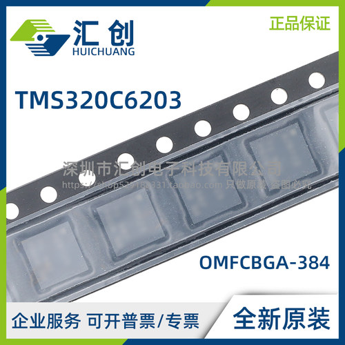 TMS320C6203 BGNY BZNY 173 300 BGNY30C BGNZ300 BGNZA250
