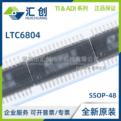 LTC6804 HG IG -1 2 #3ZZPBF  3ZZTRPBF PBF TRPBF 全新原装正品