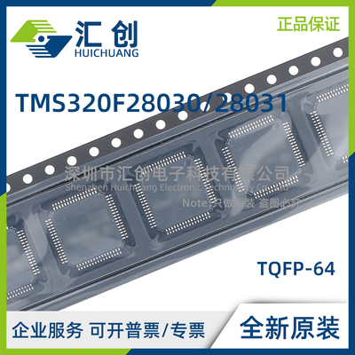 TMS320F28030 28031 PAGS PAGT PNS PNT RSHS RSHT PAGQ PNQ