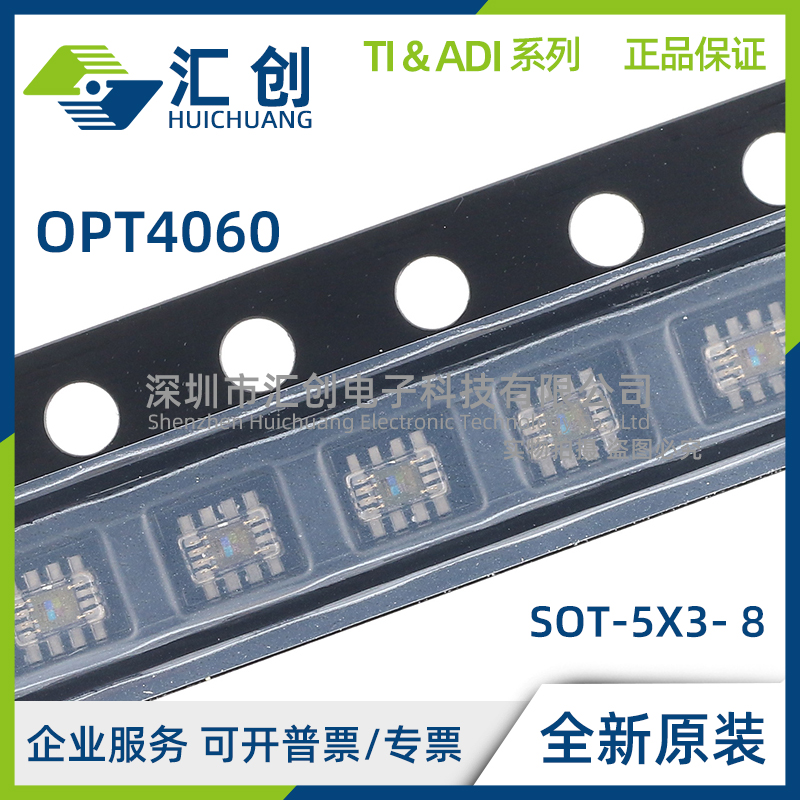 OPT4060DTSR 高速高灵敏度RGBW颜色传感器 全新原装正品