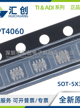 OPT4060DTSR 高速高灵敏度RGBW颜色传感器 全新原装正品