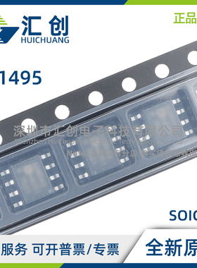 LT1495 CN8 CS8 HS8 IN8 IS8 #PBF TRPBF运算放大器 全新原装正品