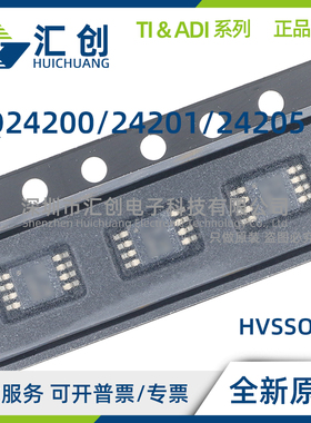 BQ24200 BQ24201 BQ24205 DGN DGNR 电池充电器芯片 全新原装正品