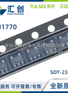 LM1770 SMF TMF TMFX UMF UMFX /NOPB 降压控制器 全新原装正品