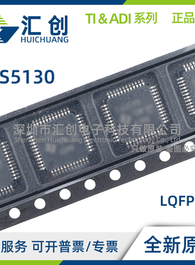 TPS5130 PT PTG4 PTR PTRG4 三路同步降压控制器 全新原装正品