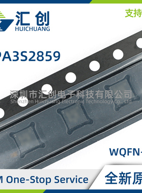 OPA3S2859 IRTWR POPA3S2859IRTWR MRTWREP 放大器 全新原装正品