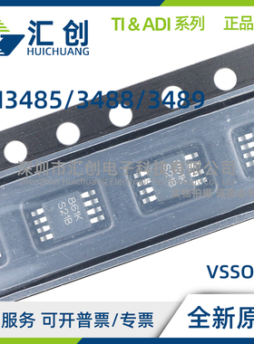 LM3485 LM3488 LM3489 MM MMX Q1MM QMM QMMX /NOPB 全新原装正品