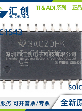 TLC1543 CDB CDBR CDW CDWR CFN CFNR CN IDB IDBR IDW QDWREP