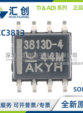 UCC3813 DTR PWTR D PW -0 1 2 3 4 5 G4 PWM控制器 全新原装正品