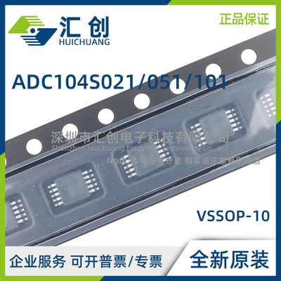 ADC104S021 ADC104S051 ADC104S101 CIMM CIMMX QIMM QIMMX /NOPB