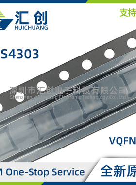 THS4303 RGTT 宽带固定增益放大器 全新原装正品