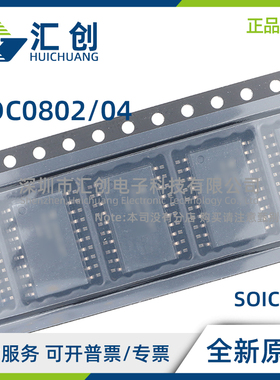 ADC0802 0804 LCWM LCWMX/NOPB 模数转换器ADC 全新原装正品