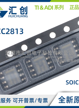 UCC2813 D DTR PW PWTR QDR QPWR -3 3Q1 4 4G4 4Q1 全新原装正品