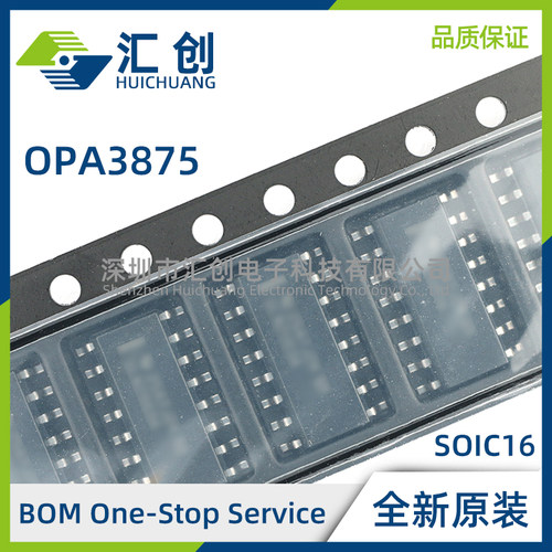 OPA3875 IDBQ IDBQR 运算放大器 全新原装正品