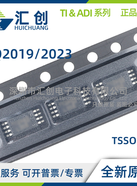 BQ2019 BQ2023 PW PWR PWRG4 全新原装正品