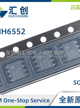 LMH6552 MA MAX SD /NOPB 全差动放大器 全新原装正品