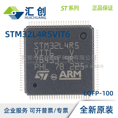 STM32L4R5 ZGT6TR ZGT6 ZGY6TR ZIT6P ZIT6 ZIY6TR 全新原装正品