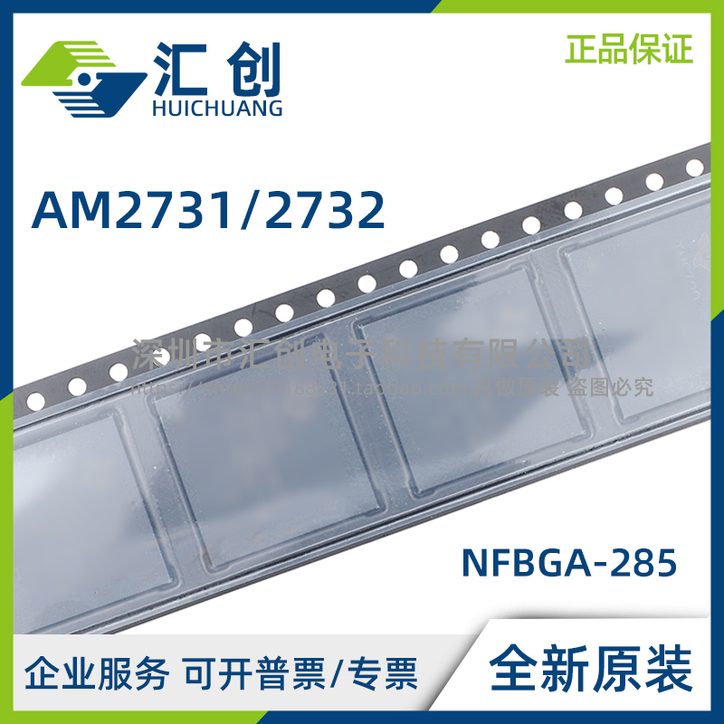 AM2731 AM2732 CLSFHQNZNRQ1 ADRFGQZCERQ1 CDRFHQZCERQ1