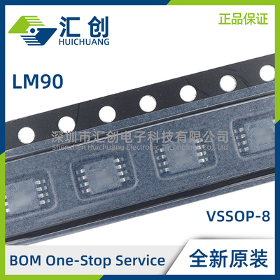 LM90CIMM CIMMX/NOPB 远程本地温度传感器 全新原装正品