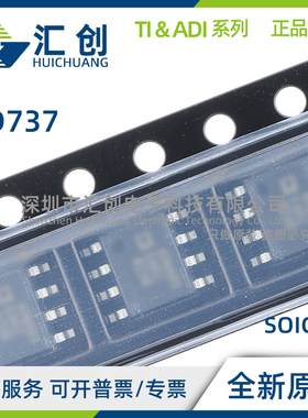 AD737 ARZ JRZ KRZ JNZ JRZ-5 -R7 RL RMS-DC转换器 全新原装正品