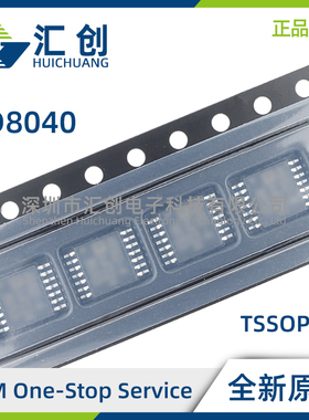 AD8040ARUZ ARZ WARUZ-REEL7 REEL 运算放大器 全新原装正品