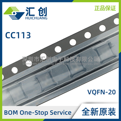 CC113LRGPR LRGPT 超值系列无线接收器 全新原装正品