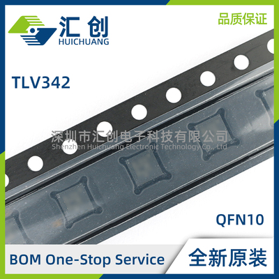 TLV342 ID IDR IDGKR IRUGR AID AIDR SIRUGR 全新原装正品