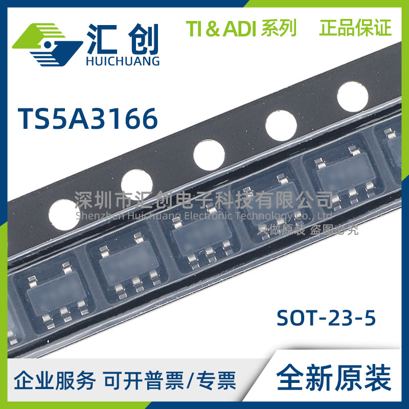 TS5A3166 DBVR DCKR YZPR DBVRG4 DCKRE4 DCKRG4 QDCKRQ1 原装 - 实物图