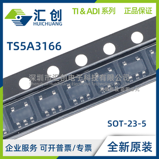 TS5A3166 DBVR DCKR YZPR DBVRG4 DCKRE4 DCKRG4 QDCKRQ1 原装