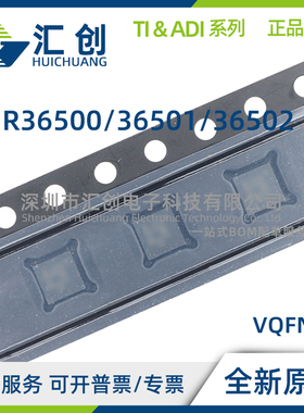 LMR36500 LMR36501 LMR36502 F3RPER F5RPER FS5RPER P3RPER 原装