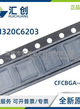 SM320C6203GLPM20 SMJ320C6203GLPM20 全新原装正品