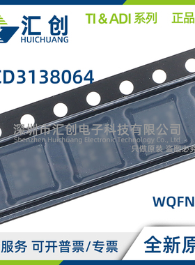 UCD3138064 RGCR RGCT RJAR RMHR RMHT ARGCR ARGCT 全新原装正品