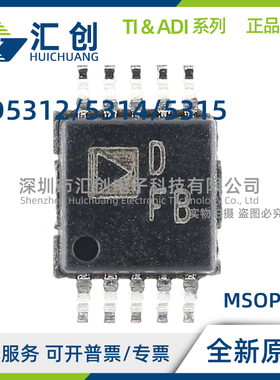 AD5312 AD5314 AD5315 ARMZ BRMZ WARMZ ACPZ BCPZ -REEL7 REEL