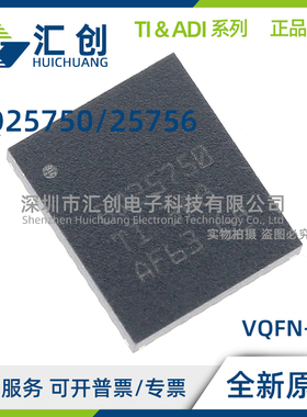 BQ25750 BQ25756 RRVR ERRVR 降压/升压充电控制器 全新原装正品