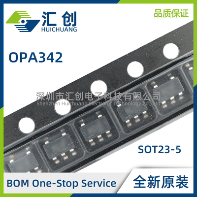 OPA342 NA/3K NA/250 UA G4 RRIO运算放大器 全新原装正品