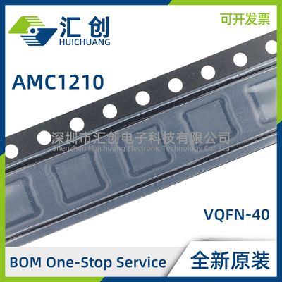 AMC1210 IRHAR IRHAT 4 通道数字滤波器 全新原装正品