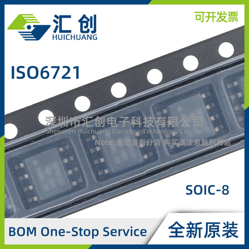 ISO6721 RBDR RFBDR RBQDRQ1 RFBQDRQ1 数字隔离器 全新原装正品