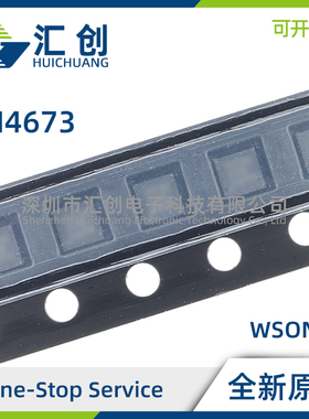 LM4673SD TM TMX/NOPB 模拟输入D类扬声器放大器