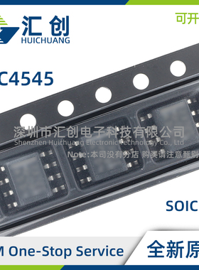 TLC4545 ID IDR IDGK 串行输出伪差动输入ADC 全新原装正品