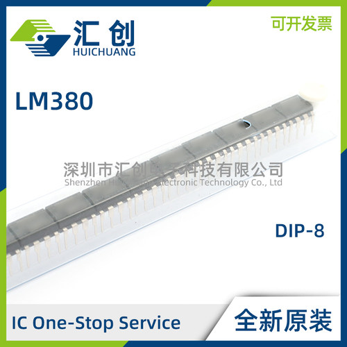 LM380N-8 N/NOPB 2.5W单声道音频放大器