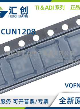 CDCUN1208 LPRHBR LPRHBT 扇出缓冲器 全新原装正品